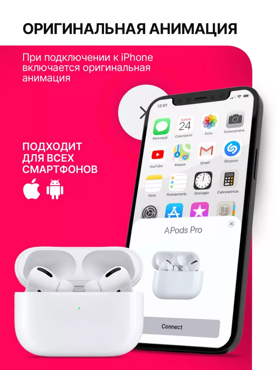 Наушники беспроводные A.Pods Pro для i.Phone Android Love of Music  208651819 купить за 984 ₽ в интернет-магазине Wildberries