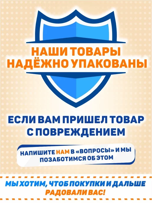 Дом Стендов Набор плакатов, на стену, Орлята России, белый, фото 5