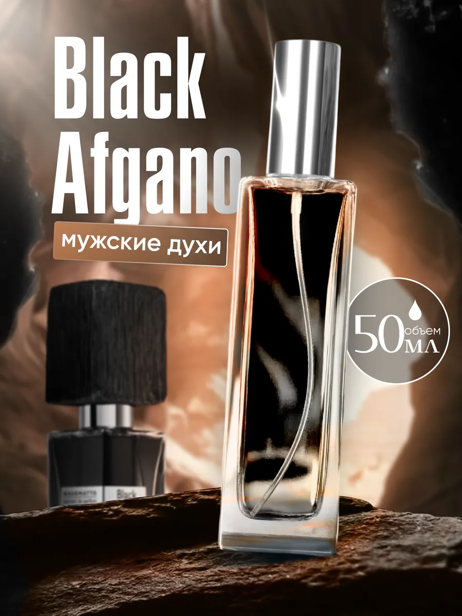 Духи масляные стойкие Black...