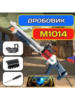 Игрушечный Дробовик детский с нерф.Бластер с прицелом+гильзы TinyToys 208653957 купить за 1 879 ₽ в интернет-магазине Wildberries