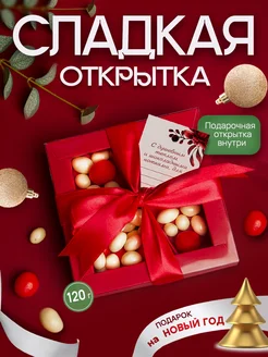 Сладкий подарочный набор конфет SweetStories 208654603 купить за 403 ₽ в интернет-магазине Wildberries