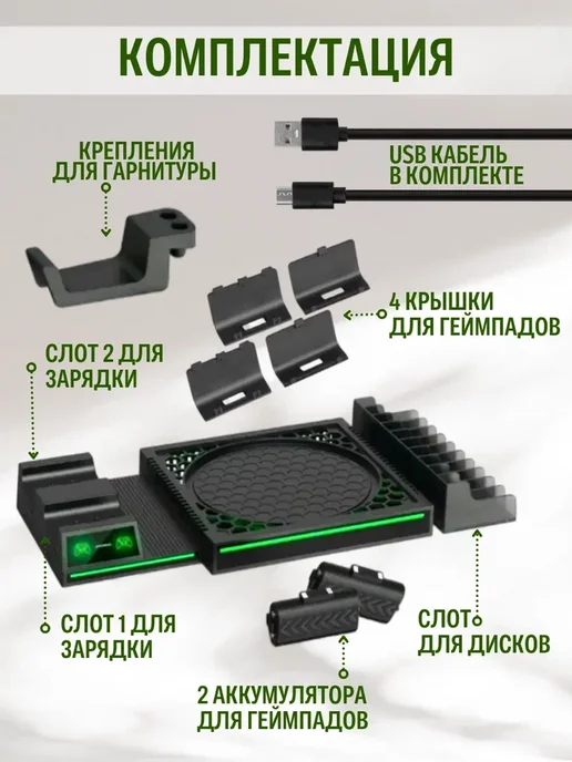 DOBE Стенд для XBOX с индикаторами и функцией охлаждения, черный, фото 2