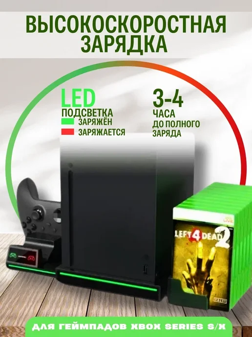 DOBE Стенд для XBOX с индикаторами и функцией охлаждения, черный, фото 3