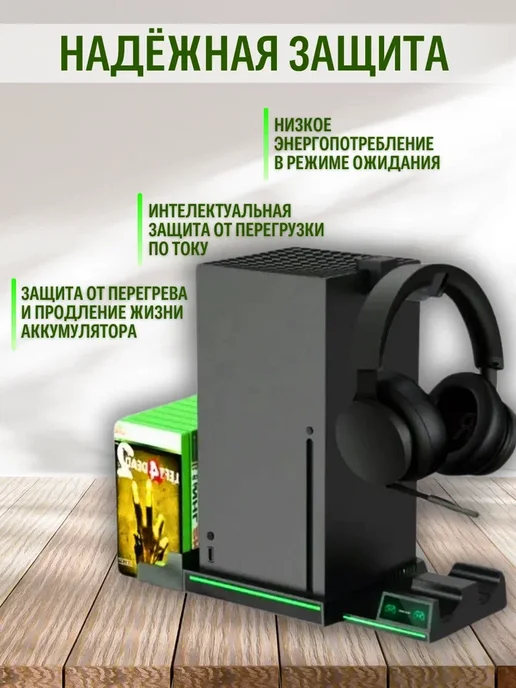 DOBE Стенд для XBOX с индикаторами и функцией охлаждения, черный, фото 4
