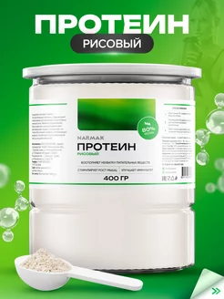 Рисовый протеин Narmak 208656054 купить за 409 ₽ в интернет-магазине Wildberries