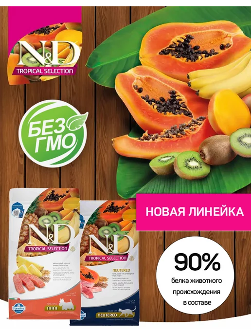 Сухой корм Farmina Фруктами для собак, мелкие, щенки, ягненок, 1,5 кг, фото 3