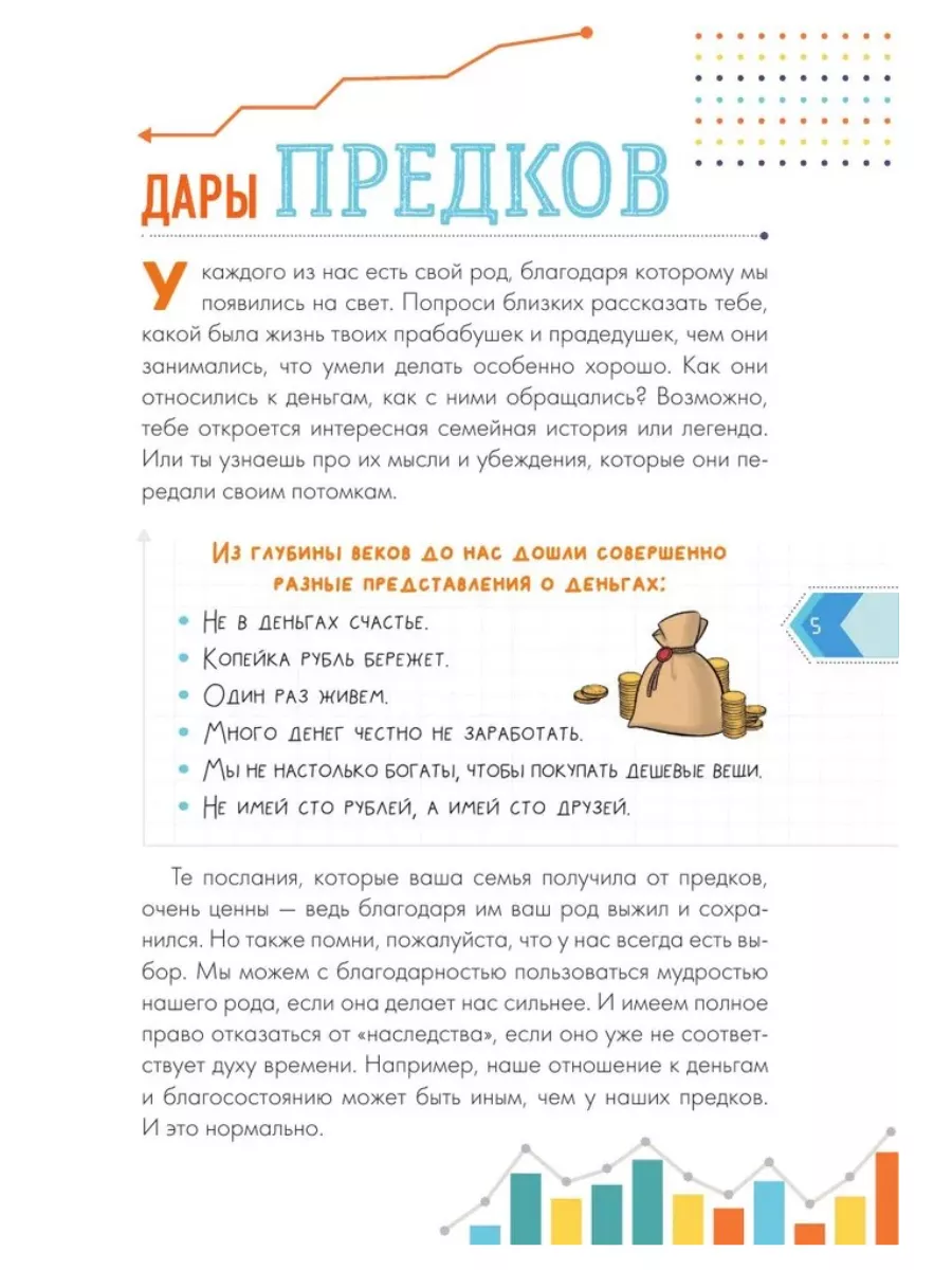 Как справиться с трудной ситуацией в жизни? | Городской округ Жуковский