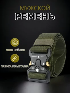 ремень тактический мужской ASL BELTS 208661727 купить за 243 ₽ в интернет-магазине Wildberries