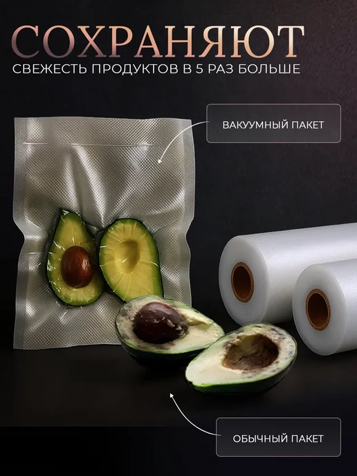 LAGARDE Пакеты для вакууматора 2х рифленые 28х500 см 1 рулон, 28x500 см, фото 6