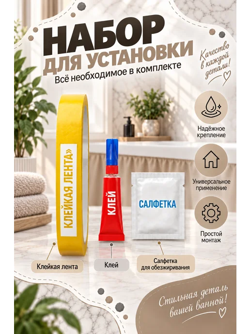 YAGO Экран для ванны 160 см серый, бежевый, фото 5