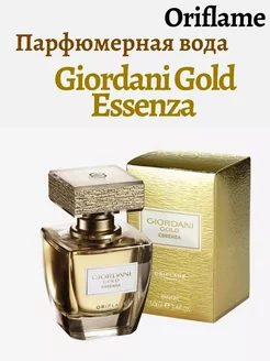 Парфюмерная вода Giordani Gold Essenza 50мл Oriflame TSO 208669750 купить за 2 733 ₽ в интернет-магазине Wildberries