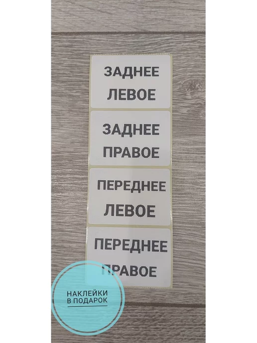 Mirpack Пакеты для шин и колес, вариант, фото 3