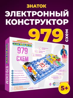 Конструктор электронный 979 схем Знаток 208672663 купить за 6 993 ₽ в интернет-магазине Wildberries