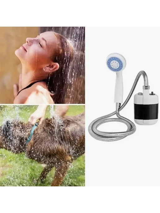 DomZone Походный переносной душ с аккумулятором и USB зарядкой, вариант, фото 6