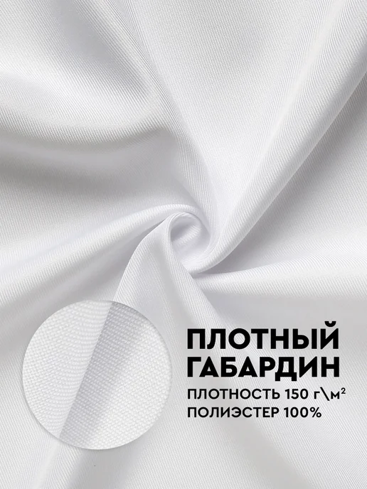 Homepick Скатерть прямоугольная пасхальная праздничная 145х120 см, 145x120 см, фото 4
