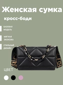 Сумка тоут маленькая More сумок 208678686 купить за 306 ₽ в интернет-магазине Wildberries