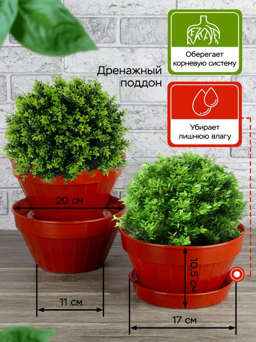 Ангора Горшок для цветов и растений 2л, набор 5шт, 2 л, 3 шт, фото 2