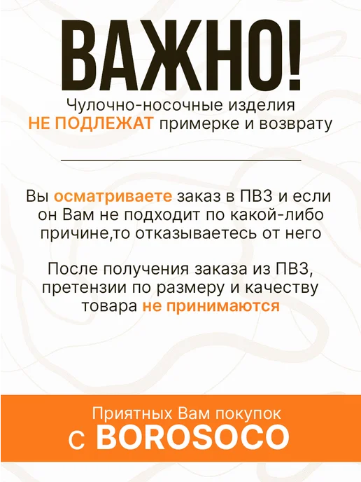 Borosoco Чулки женские хлопок СССР 1 пара, черный, фото 5
