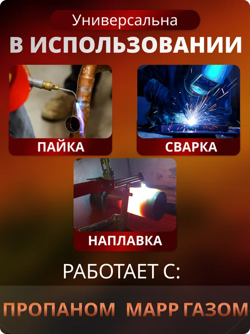 Горелка газовая T-CA c пьезоподжигом, черный, фото 3