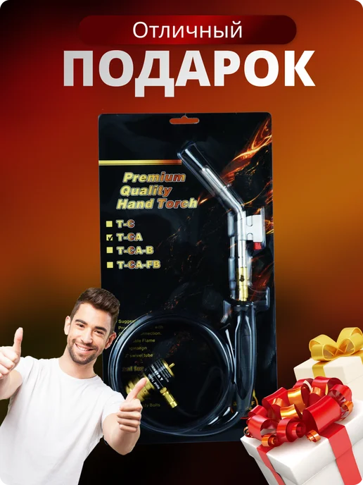 Горелка газовая T-CA c пьезоподжигом, черный, фото 4