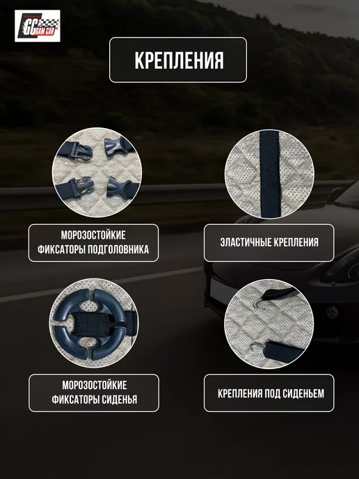Gam car Накидка на сиденье автомобиля чехлы универсальные комплект, красный, фото 6