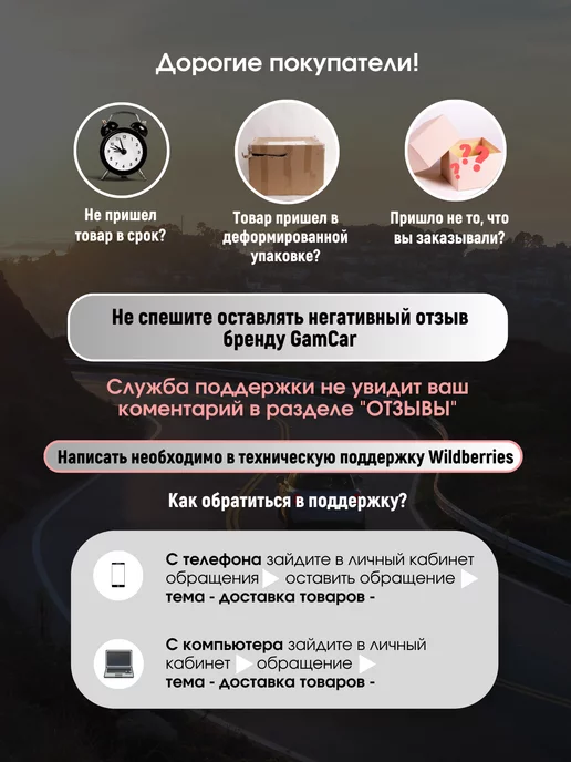 Gam car Накидка на сиденье автомобиля чехлы универсальные комплект, красный, фото 8