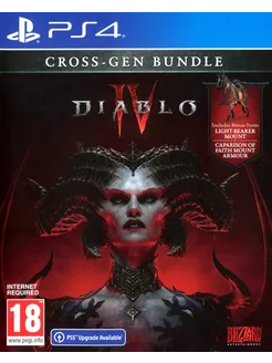 Diablo IV (PS4, Рус) Sony Enteractive 208685699 купить за 5 263 ₽ в интернет-магазине Wildberries