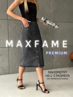 Юбка джинсовая на пуговицах миди MAXFAME 208687836 купить за 2 832 ₽ в интернет-магазине Wildberries