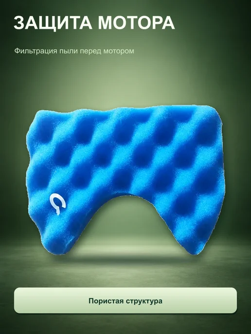Makarov home Фильтр для пылесоса Samsung SC6583, Моторный пылесосов, фото 3