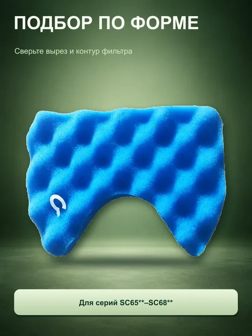 Makarov home Фильтр для пылесоса Samsung SC6590, Моторный пылесосов, фото 4