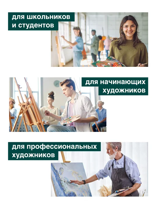 Pinax Художественная кисти для рисования, 4 шт, фото 7