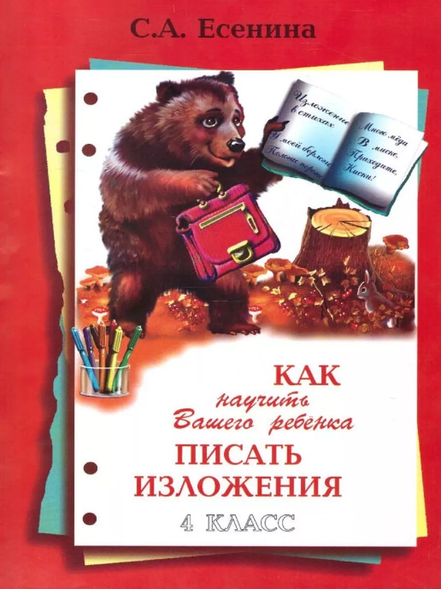 писающие киски 