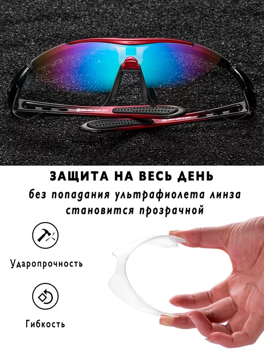 Rockbros Очки спортивные фотохромные самозатемняющиеся велосипед бег, белый, фото 3