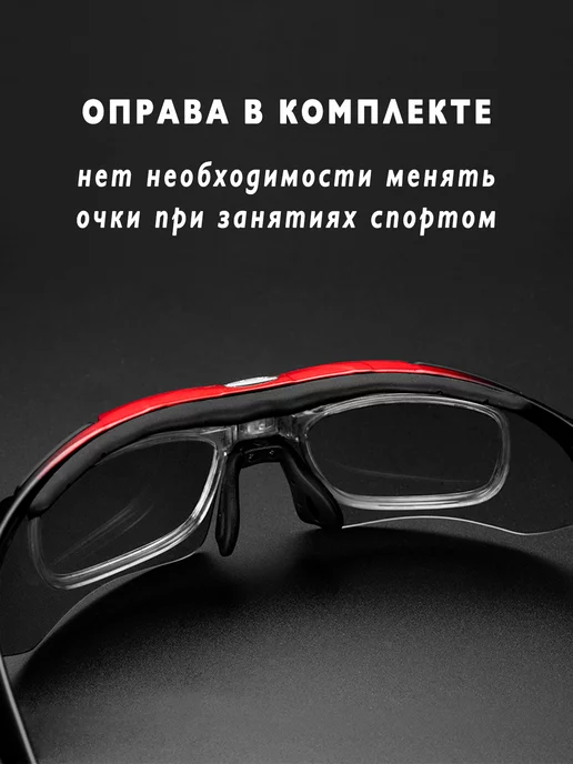 Rockbros Очки спортивные фотохромные самозатемняющиеся велосипед бег, белый, фото 4