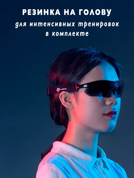 Rockbros Очки спортивные фотохромные самозатемняющиеся велосипед бег, белый, фото 7