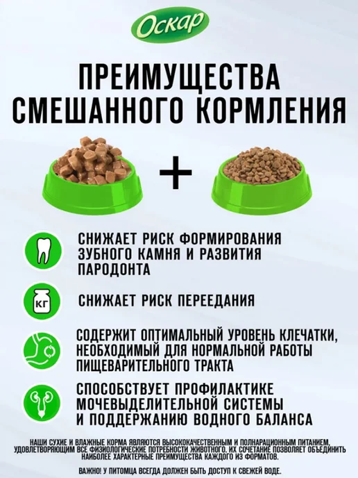 Сухой корм оскар для собак, крупные, 12 кг, фото 6