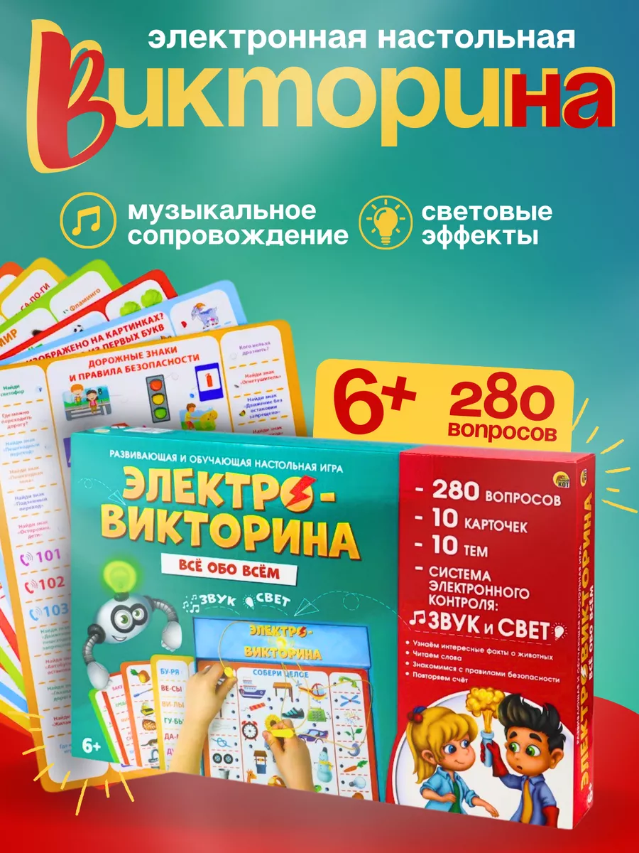 50 отличных игр для детей и взрослых, которые пригодятся в долгой дороге