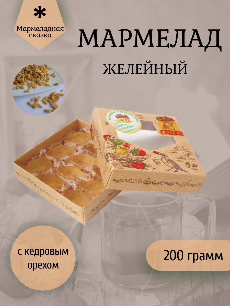 Мармеладная сказка адрес