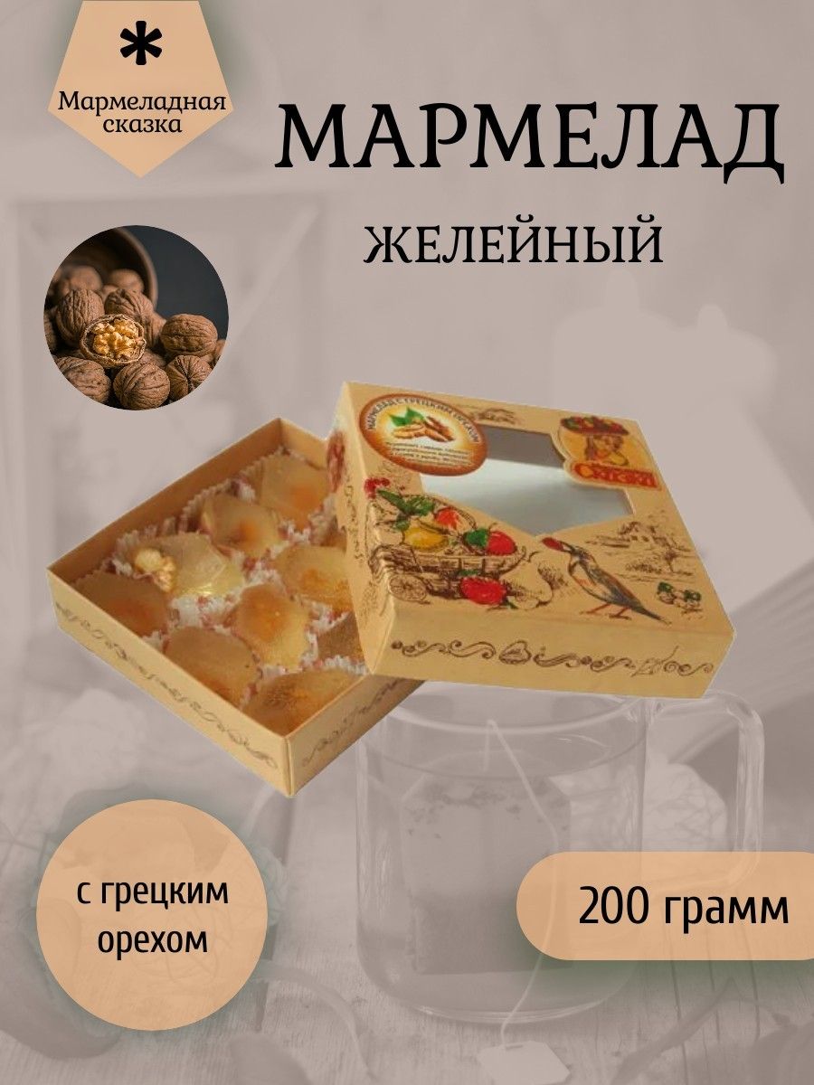 Мармеладная сказка адрес