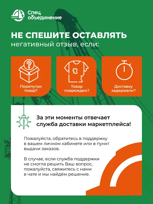 ГК Спецобъединение Респиратор FR 3230, белый, фото 2