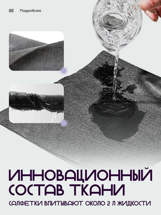 AllFoxLab Салфетки умная тряпка для уборки 5шт, 2 шт, фото 4