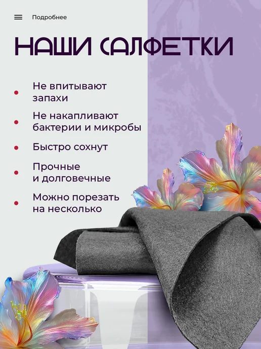 AllFoxLab Салфетки умная тряпка для уборки 5шт, 2 шт, фото 5