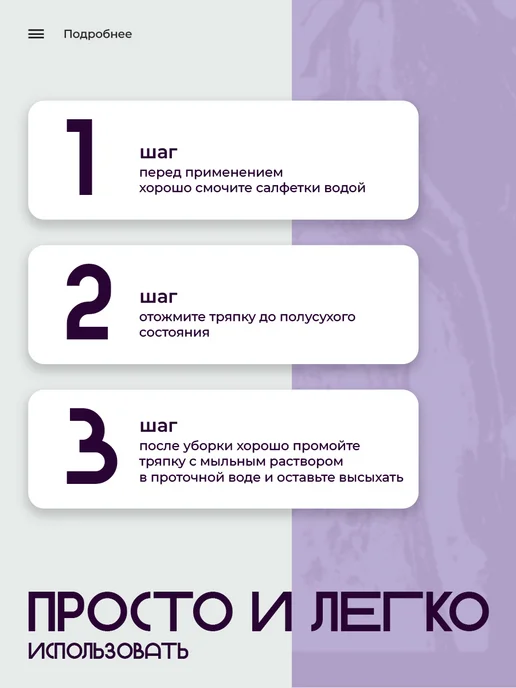 AllFoxLab Салфетки умная тряпка для уборки 5шт, 2 шт, фото 6