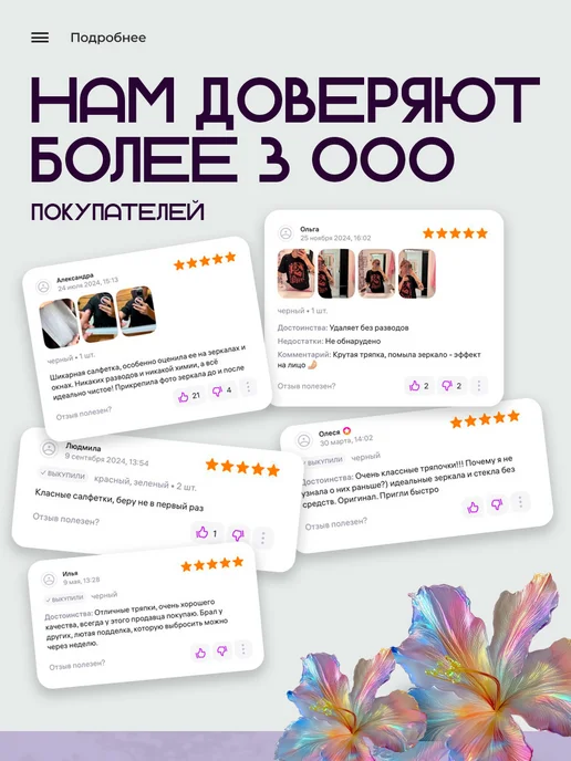 AllFoxLab Салфетки умная тряпка для уборки 5шт, 2 шт, фото 7
