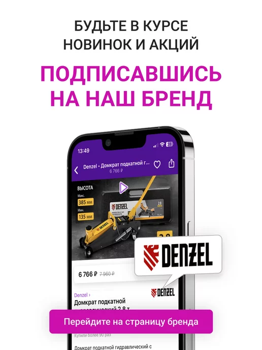 DENZEL Кувалда 5 кг, фибергласовая обрезин. рукоятка, 11024, 5 кг, фото 7