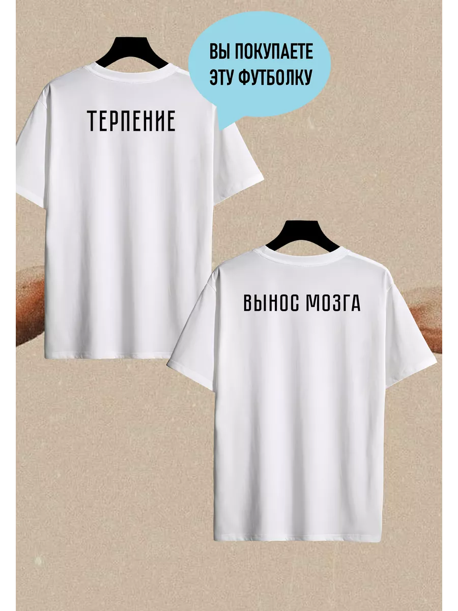 Парные футболки для влюблённых