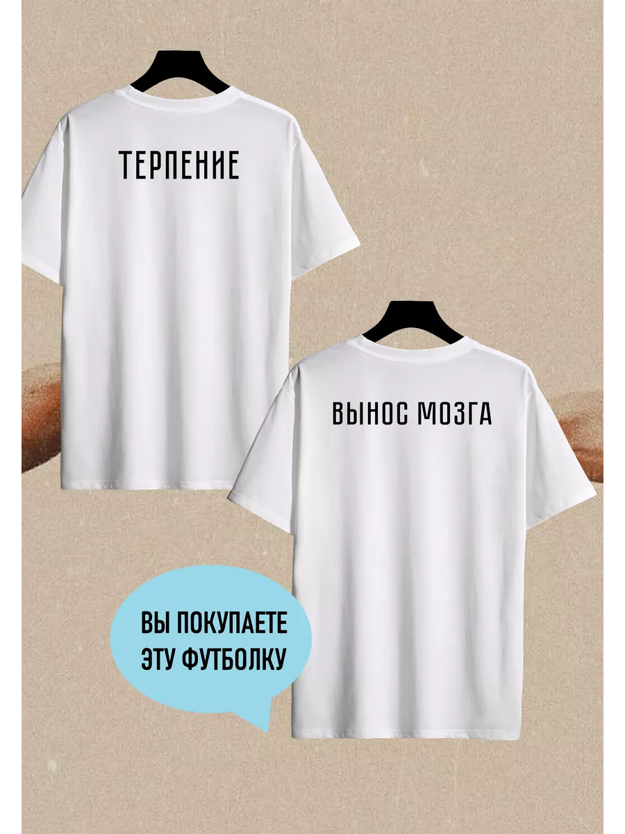 Парные футболки для влюблённых