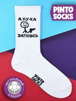 Прикольные смешные носки с принтом и надписями Pinto Socks 208713754 купить за 255 ₽ в интернет-магазине Wildberries