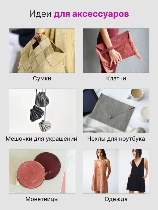 RICH LINE Home Decor Натуральный велюр для рукоделия размер А3, белый, фото 3