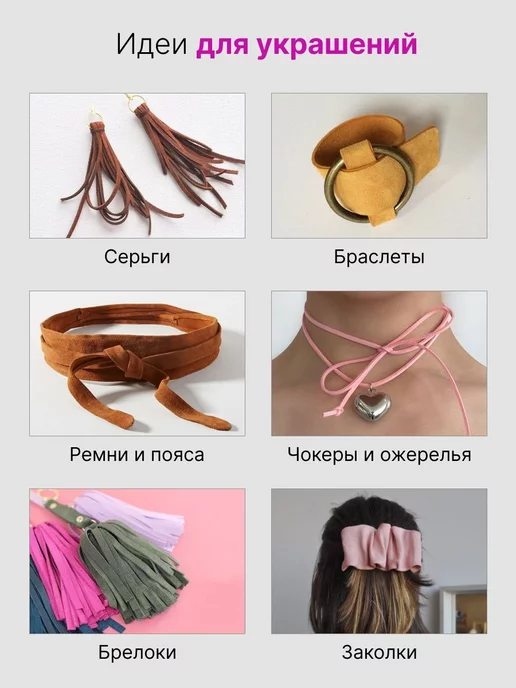 RICH LINE Home Decor Натуральный велюр для рукоделия размер А3, белый, фото 4